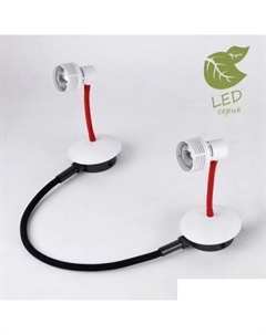 Трековый светильник LOFT GRLSP-9818-02 Lussole