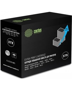 Картридж CS-CF237X-MPS (аналог HP 37A (CF237A) Cactus