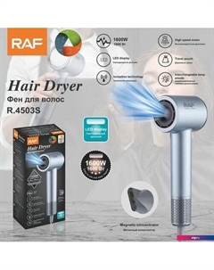 Фен R.4503S Raf