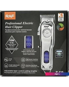 Машинка для стрижки волос R.435 Raf