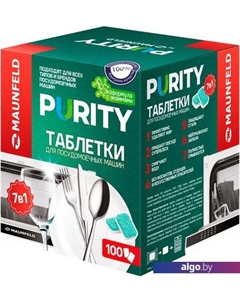 Таблетки для посудомоечной машины Purity ECO all in 1 MDT100EC (100 шт) Maunfeld