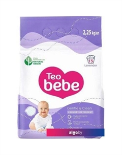 Стиральный порошок Sensitive Violet для детских вещей (2.25 кг) Teo bebe