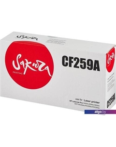 Картридж SACF259A (аналог HP CF259A) Sakura printing