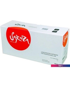 Картридж SATK8315Y (аналог Kyocera TK-8315Y) Sakura printing