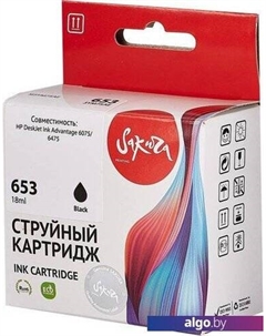 Картридж SI3YM75AE (аналог HP 653 Black) Sakura printing