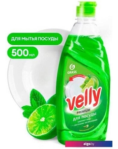 Средство для мытья посуды Velly Premium Лайм и мята 125423 500 мл Grass