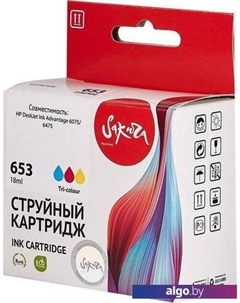 Картридж SI3YM74AE (аналог HP 653 Tri-colour) Sakura printing