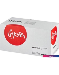 Картридж SA106R04349 (аналог Xerox 106R04349) Sakura printing