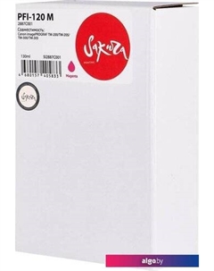 Картридж SI2887C001 (аналог Canon PFI-120 M) Sakura printing