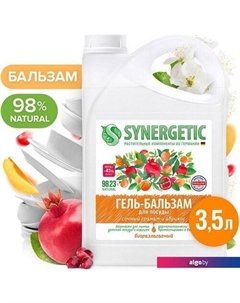 Средство для мытья посуды Сочный гранат и абрикос 3.5 л Synergetic