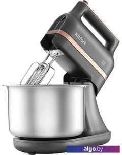 Миксер KT-1369 Kitfort