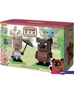 Конструктор Винни-Пух и Пятачок AB-1105 Brick labs