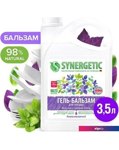 Средство для мытья посуды Базилик и свежая мята биоразлагаемое 3.5 л Synergetic