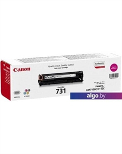 Картридж 731M (6270B002) Canon