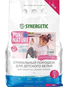 Стиральный порошок Baby Sensitive для детского белья гипоаллергенный 3 кг Synergetic