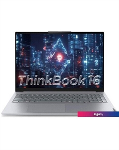 Ноутбук Lenovo ThinkBook 16 G8 IRL 21SH009GRT