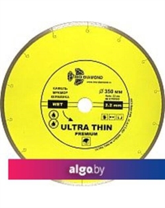 Отрезной диск алмазный UTW509 Trio diamond