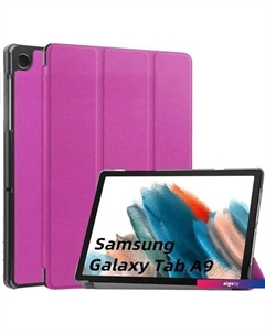 Чехол для планшета Tablet для Samsung Tab A9 (фиолетовый) Bingo