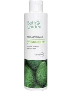 Гель для душа Bath Garden Увлажнение Bath garden