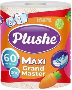 Бумажные полотенца Plushe Maxi Grand Master Оранжевое тиснение 2-х слойные
