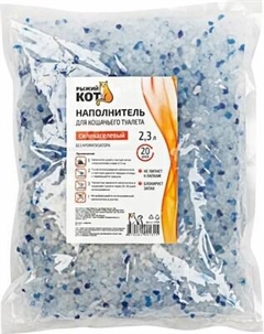 Наполнитель для туалета Рыжий кот Силикагелевый без ароматизатора / 107500