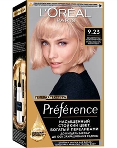 Гель-краска для волос L'Oreal Paris Preference 9.23 L'oreal paris