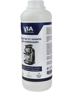 Средство от накипи для кофемашины Via Clean VC-003K Via clean