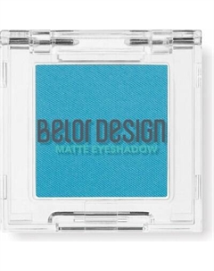 Тени для век Belor Design матовые тон 106 Belor design