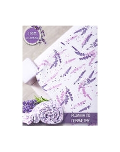 Простыня Luxsonia Трикотаж на резинке 160x200 / 2230