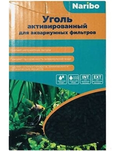 Наполнитель фильтра Naribo Уголь активированный NR-662623