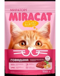 Сухой корм для кошек Мираторг Для взрослых кошек всех пород с говядиной