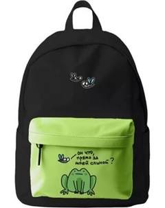 Школьный рюкзак Listoff Какой лягух ты сегодня? / РК0341