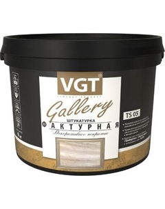 Штукатурка готовая декоративная VGT Фактурная Vgt