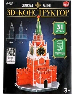 Конструктор Unicon Спасская Башня 3D / 10367191
