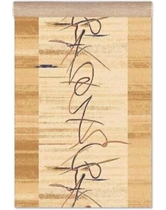 Ковровая дорожка Moldabela Premiera 255 4 50635