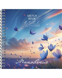 Скетчбук Listoff Поэзия / ТС405488