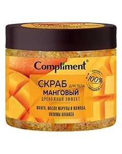 Скраб для тела Compliment Манговый дренажный эффект