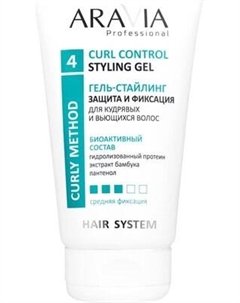 Гель для укладки волос Aravia Laboratories для кудрявых и вьющихся волос