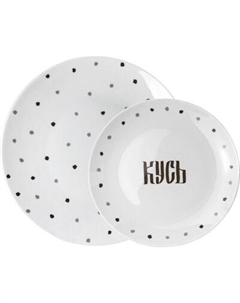 Набор тарелок Mandarin Decor Кусь / DS14F24704-2W Mandarin decor