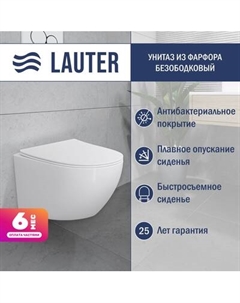 Унитаз подвесной с инсталляцией Lauter Sulzdorf