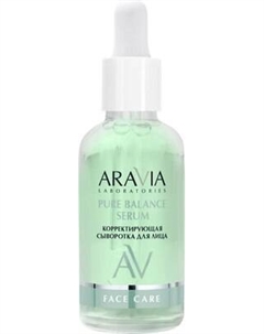 Сыворотка для лица Aravia Laboratories Pure Balance с салициловой кислотой