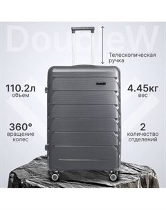 Чемодан на колесах DoubleW YF-PP02 Doublew