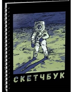 Скетчбук Попурри Акадэмія доктара Клякса. Лунянін