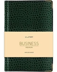 Записная книжка Listoff Lizard / КЗБПК5804437