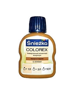 Колеровочный пигмент Sniezka Colorex 62