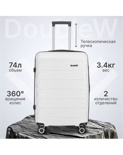 Чемодан на колесах DoubleW YF-PP02 Doublew