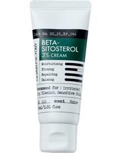 Крем для лица Derma Factory Beta-Sitosterol 3% Derma factory