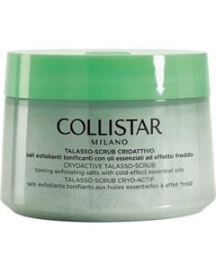 Скраб для тела Collistar Cryoactive Talasso-Scrub