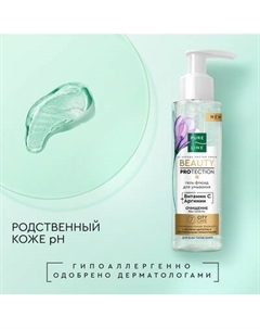 Гель для умывания Чистая Линия Флюид Pure Line Чистая линия