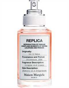 Туалетная вода Maison Margiela Martin Replica On A Date Maison margiela